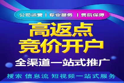 百度网络推广在医疗行业的创新应用